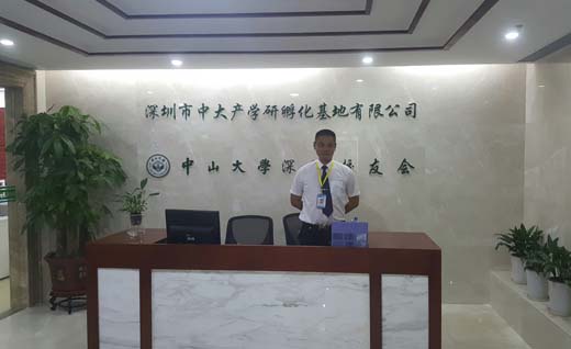 保安公司保安員安全護衛(wèi)職責(zé)要求