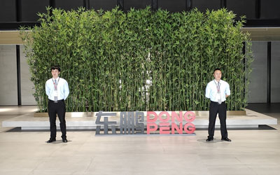 祝賀兄弟企業佛山安泰保安公司與東鵬陶瓷公司成功合作