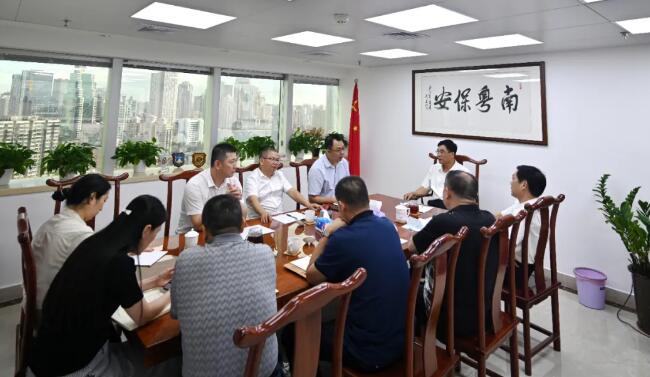 廣東省保安協(xié)會各領(lǐng)導到深圳龍崗保安公司座談交流