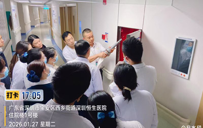 深圳恒生醫(yī)院開展消防培訓演習